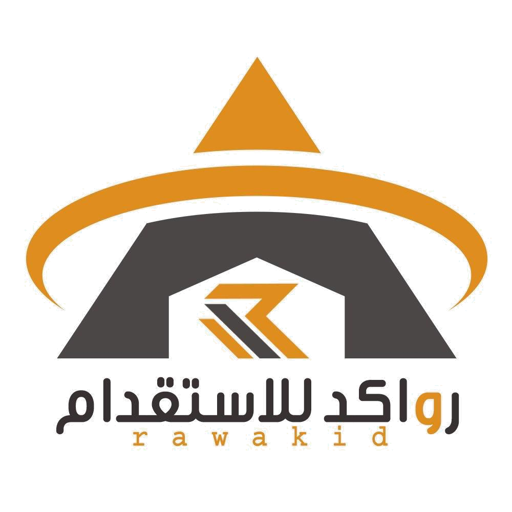 شعار مكتب رواكد للاستقدام